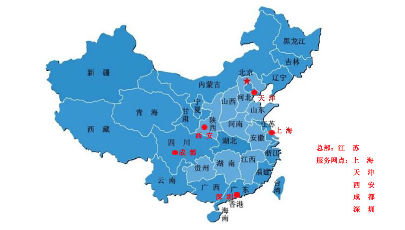午夜人妻电影网午夜福利视频免费機服務網點分布