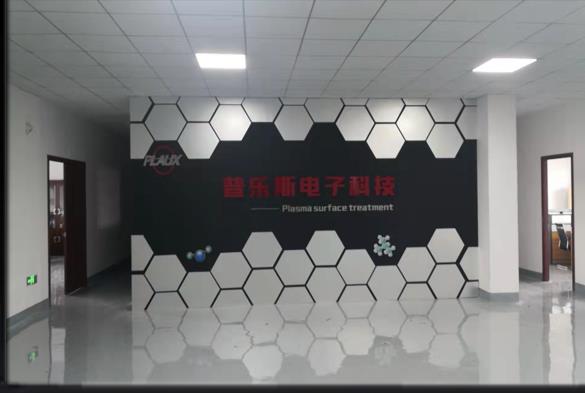 昆山午夜人妻电影网電子科技有限公司