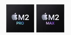 蘋果發布兩顆芯片：M2 Pro 和 M2 Max，午夜福利视频免费機能夠應用在上麵嗎？
