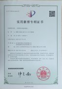 <b>一種午夜福利视频免费機推頭</b>