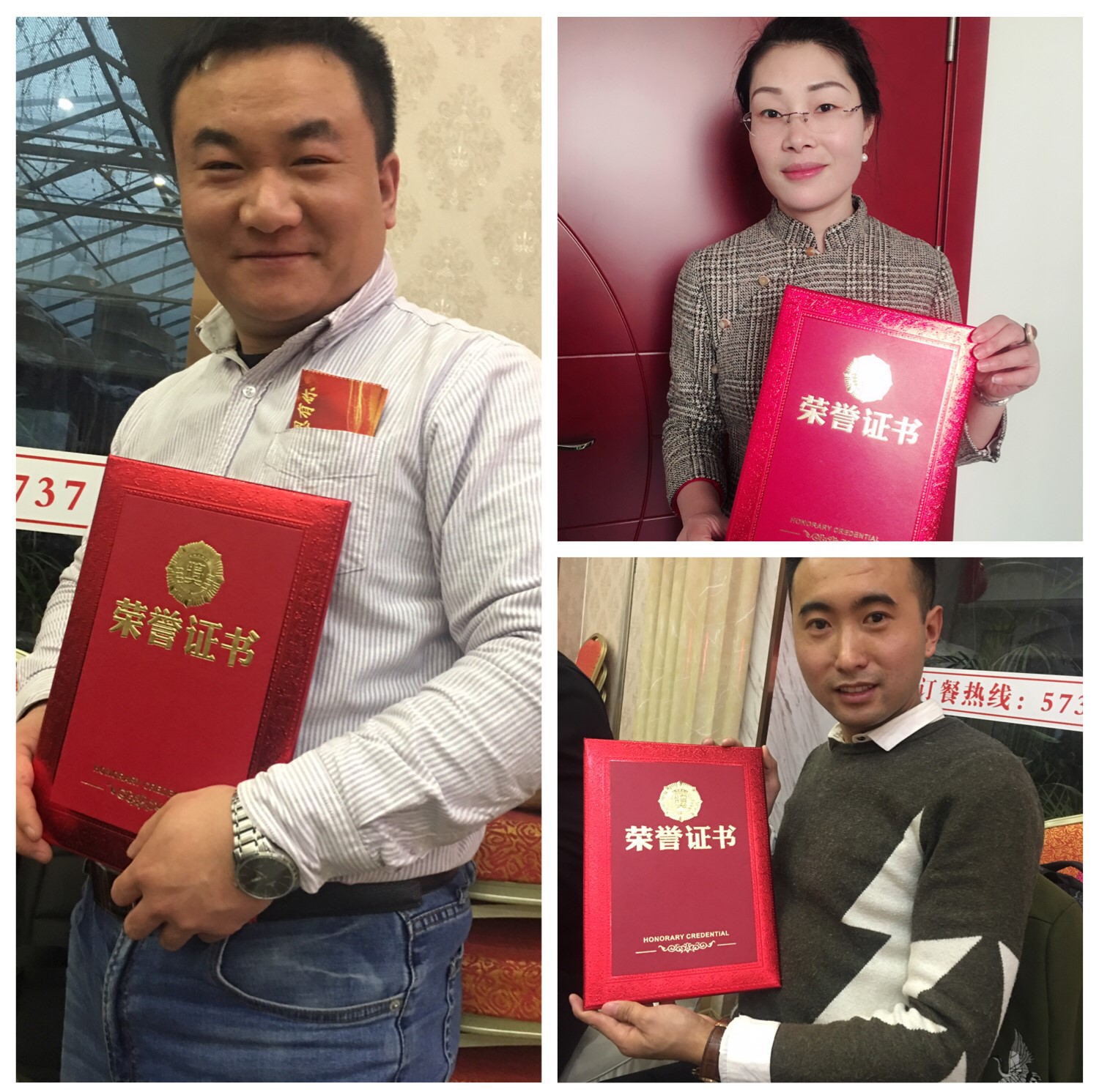 優秀員工